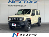 4WD 禁煙車 衝突被害軽減システム レーダークルーズ コーナーセンサー