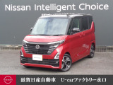 高速道路同一車線運転支援のプロパイロット付♪ターボ付きなので余裕の走り♪乗り降り便利な両側オートスライドドア♪駐車も安心 全周囲カメラ付♪万が一も心強いドラレコも装備♪