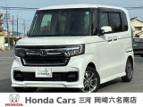 閲覧ありがとうございます。ホンダカーズ三河岡崎六名南店です。お客様にピッタリの一台を一緒に探したいと思います。では、最後までご覧下さい!