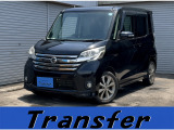 日産 デイズルークス