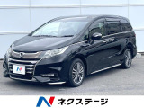 ホンダ オデッセイ