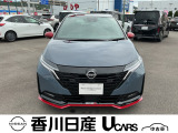 無料電話 0078-6002-761825   ご覧頂きましてありがとうございます。安心の全国日産ワイド保証付販売です。県外納車も可能です!まずはお気軽にお問い合わせ下さい!