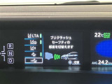 【プリクラッシュセーフティ】警報ブザーとディスプレイで衝突の可能性を知らせ、回避または被害軽減をサポート※ご使用前に作動条件をご確認下さい。