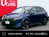 茨城日産自動車 オートクチュールひたち野うしくの在庫をご覧頂きまして、有難うございます。