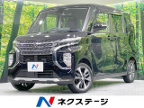 禁煙車 純正9型ナビ 全周囲カメラ デジタルインナーミラー ETC