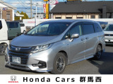 ホンダ オデッセイ