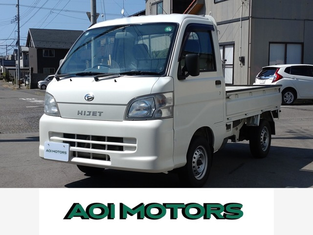 ハイゼットトラック 農用スペシャル 4WD 3方開 4WD