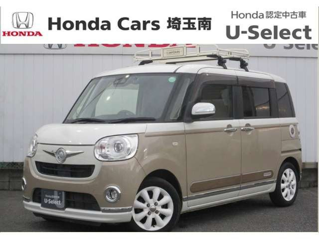 ムーヴキャンバス X メイクアップ SAIII