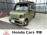 当社の中古車は熊本県内限定販売とさせていただいております。
