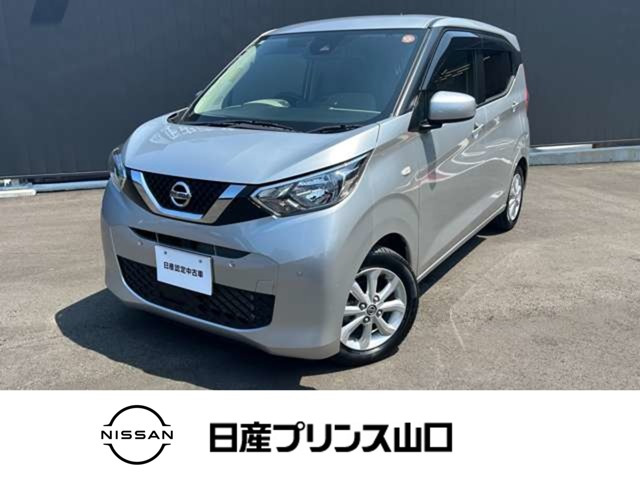 デイズ X 