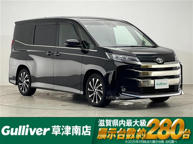 ノア 2.0 S-Z 修復歴無し