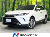 禁煙車 純正12.3型ナビ バックカメラ JBLサウンド レザーシート