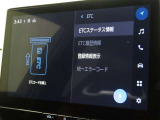 ETCの履歴などが画面で確認できます。