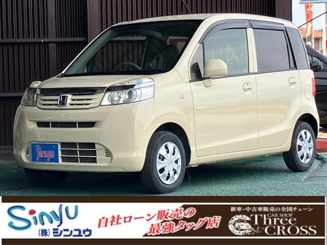 ライフ G 