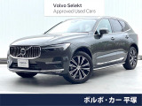 認定中古車・harman/kardon・Googleナビ・禁煙車