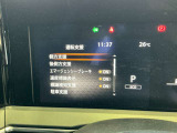 安全装備ももちろん充実!衝突被害軽減ブレーキに前後踏み間違い防止アシスト、更にブラインドスポットモニターなど360℃セーフティーシールド付きです。