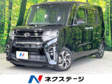 両側電動ドア 純正SDナビ バックカメラ 衝突被害軽減システム 禁煙車