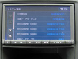純正メモリーナビ(MJ123D-A)CD再生 フルセグTV Bluetooth対応 ★携帯電話にダウンロードした音楽が車内でも楽しめます。ハンズフリー通話も可能です!
