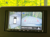 【アラウンドビューモニター】専用のカメラにより、上から見下ろしたような視点で360度クルマの周囲を確認することができます☆死角部分も確認しやすく、狭い場所での切り返しや駐車もスムーズに行えます。