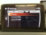 Apple Carplay・Android Auto対応!マツダ コネクト(コマンダーコントロール)でスマートフォンを操作して、通話、音楽を聴いたり、マップで目的地を調べることができます。