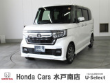 ホンダの新車・中古車販売、整備のホンダカーズ水戸南店です。車のプロがお客様のカーライフのサポートを致します。