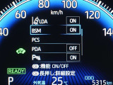 ブラインドスポットモニターを装備しております!隣車線を走る車をレーダーで検知し、インジケーターが点灯します☆確認しにくい後側方エリアに存在する車両に加え、急接近してくる車両も検知してくれます♪