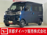 ダイハツ アトレー