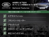 ディフェンダー 110 S 3.0L D350 ディーゼル 4WD 