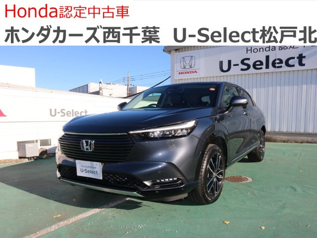 ヴェゼル 1.5 ハイブリッド Z 