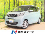 純正ナビ バックカメラ 衝突被害軽減システム 禁煙車 ドラレコ フルセグ