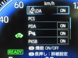 安全運転をお手伝いする運転支援装置「トヨタセーフティセンス機能」付きです。