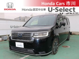 ホンダカーズ市川U-Select松戸北へようこそ☆お問合せは047-703-4311へお願いいたします。 お待ちしております。