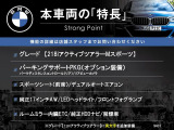 本車両の主な特徴をまとめました。上記の他にもお伝えしきれない魅力がございます。是非お気軽にお問い合わせ下さい。
