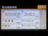 ナビ画面設定