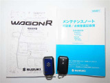 メンテナンスノート付きです。過去の整備記録を確認したり、お車の状況にあった整備をすることに役立ちます。