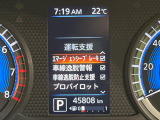 【インテリジェントエマージェンシーブレーキ】フロントカメラで前方の車両や歩行者を検知。衝突しそうな時は衝突被害軽減ブレーキが作動、衝突回避をサポート。より安全にドライブをお楽しみいただけます。