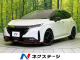 プロパイロット 衝突軽減 ハーフレザーシート ドラレコ コーナーセンサー