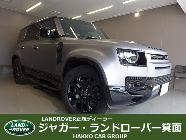 ディフェンダー  110 Xダイナミック SE 3.0L D300 ディーゼルターボ 4WD