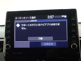 ディスプレイオーディオを装備。スマホとクルマをつなぐことで、いろんなサービスが楽しめます。