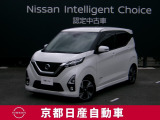 日産のノウハウを余すところなく注ぎ込んだ自信作。日産デイズ。ハイウェイスターGターボ プロパイロットエディションになります。