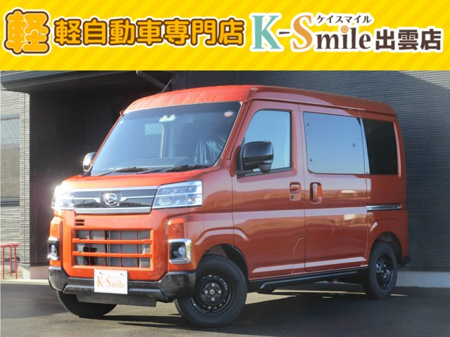 アトレー RS 4WD