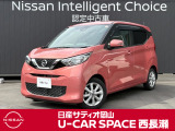 日産 デイズ