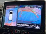 【アラウンドビューモニター】専用のカメラにより、上から見下ろしたような視点で360度クルマの周囲を確認することができます☆死角部分も確認しやすく、狭い場所での切り返しや駐車もスムーズに行えます。