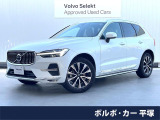 認定中古車・パノラマガラスサンルーフ・harman/kardon・禁煙車