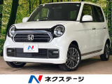 ターボ 純正8型ディスプレイオーディオ バックカメラ 1オーナー
