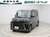 当社では、ご購入後のアフターサービスを継続してご提供出来る鹿児島県内のお客様への販売に限定させていただいております。