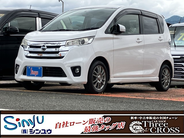日産 デイズ 