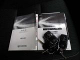 ☆車両取扱説明書&メンテナンスノート・スマートキー2本☆