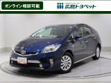トヨタ プリウスPHV