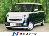 両側電動ドア 衝突軽減 レーダークルーズ コーナーセンサー LEDヘッド